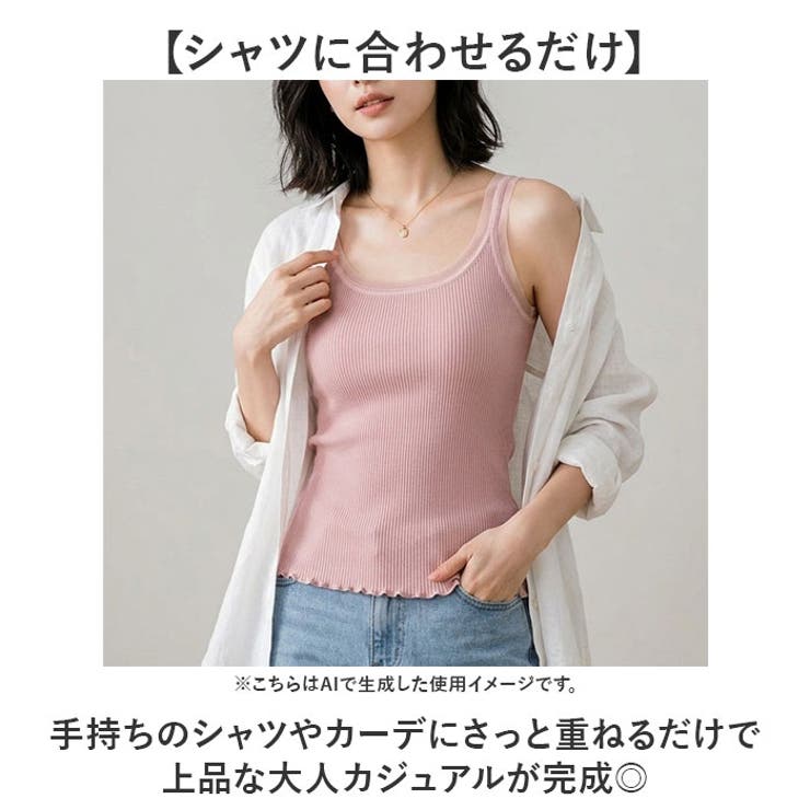 タンクトップ シルク混タンクトップ レディース | BACKYARD FAMILY | 詳細画像5 
