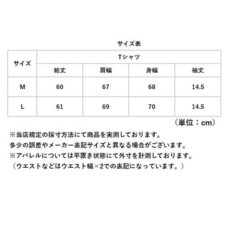 tシャツ レディース 半袖 大きいサイズ カットソー | BACKYARD FAMILY | 詳細画像14 