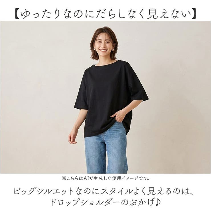 tシャツ レディース 半袖 大きいサイズ カットソー | BACKYARD FAMILY | 詳細画像3 