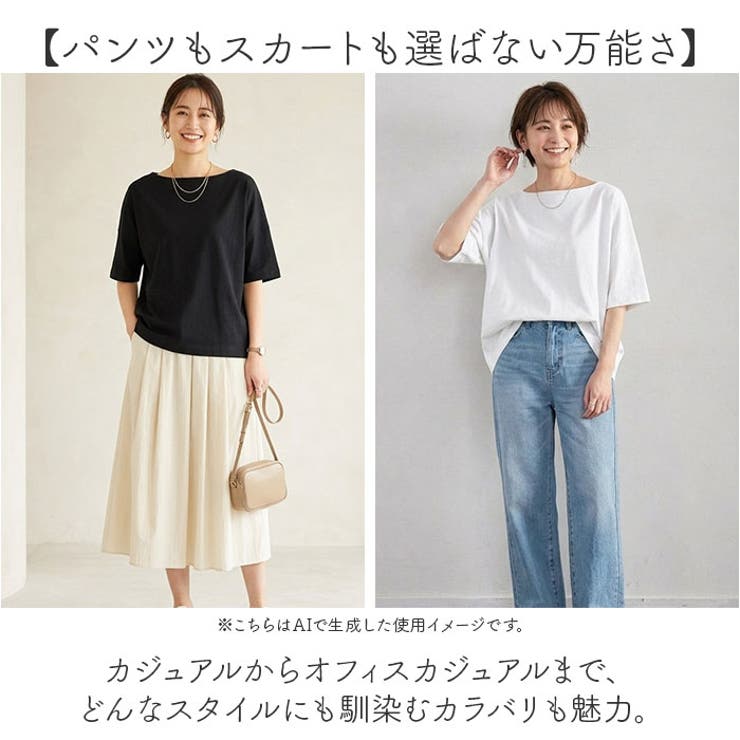 tシャツ レディース 半袖 大きいサイズ カットソー | BACKYARD FAMILY | 詳細画像8 