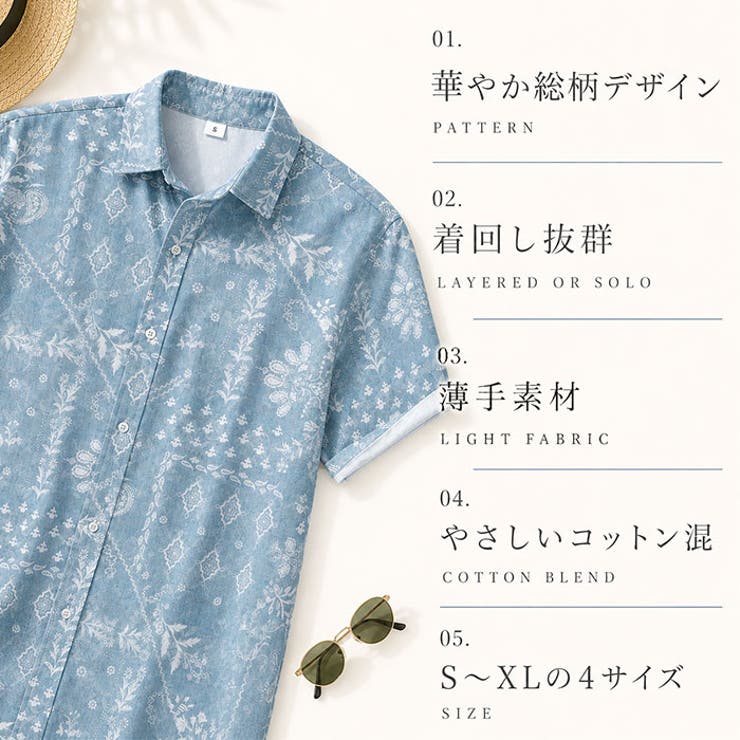 アロハシャツ 花柄 メンズ | BACKYARD FAMILY | 詳細画像3 