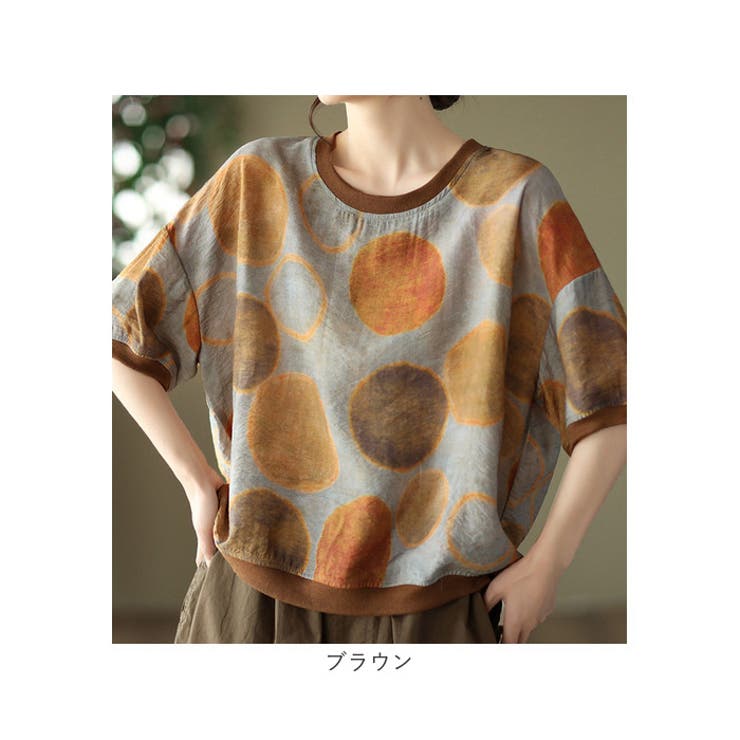 Tシャツ トップス 柄シャツ | BACKYARD FAMILY | 詳細画像11 