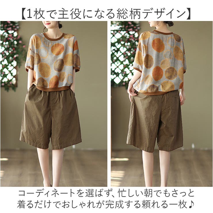 Tシャツ トップス 柄シャツ | BACKYARD FAMILY | 詳細画像7 