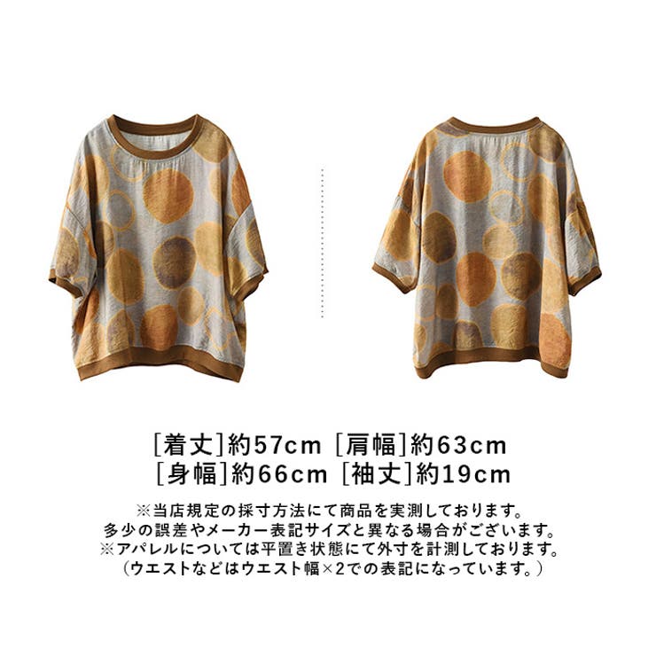 Tシャツ トップス 柄シャツ | BACKYARD FAMILY | 詳細画像9 