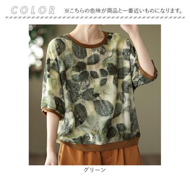 Tシャツ トップス 柄シャツ | BACKYARD FAMILY | 詳細画像10 