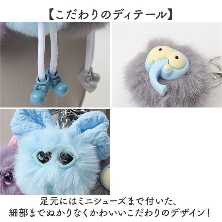 ALTROSE モンスターチャーム | BACKYARD FAMILY | 詳細画像4 
