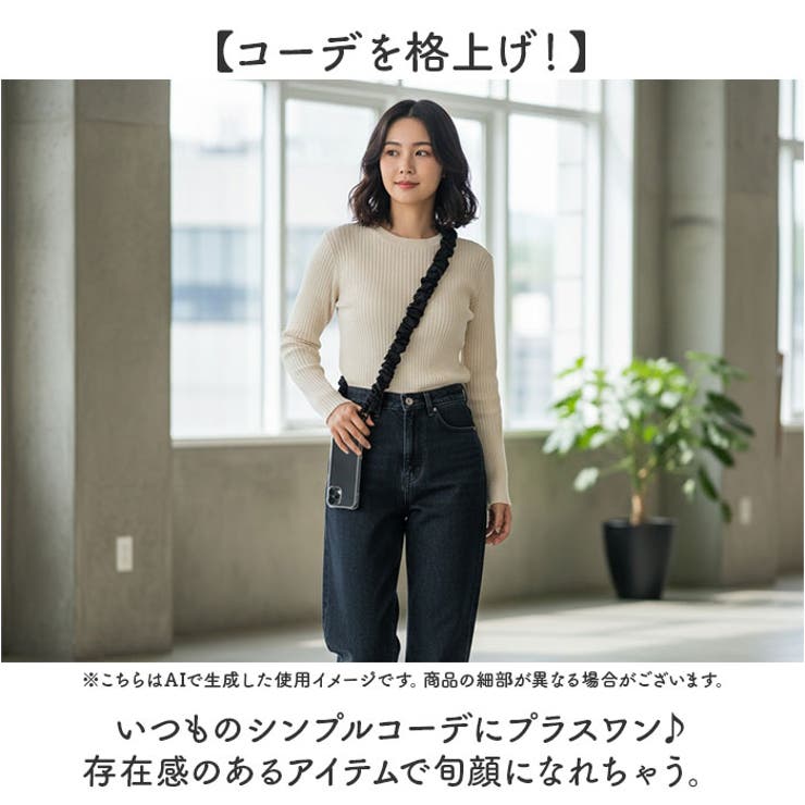 ALTROSE ストラップ | BACKYARD FAMILY | 詳細画像5 