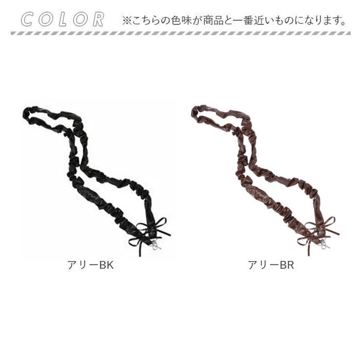 ALTROSE ストラップ | BACKYARD FAMILY | 詳細画像9 