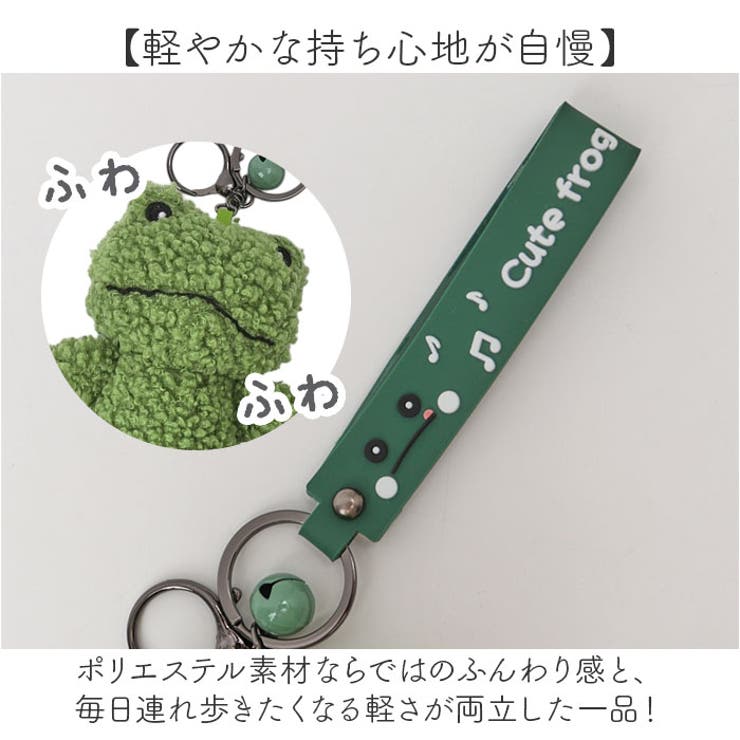 ALTROSE ぬいぐるみチャーム | BACKYARD FAMILY | 詳細画像7 