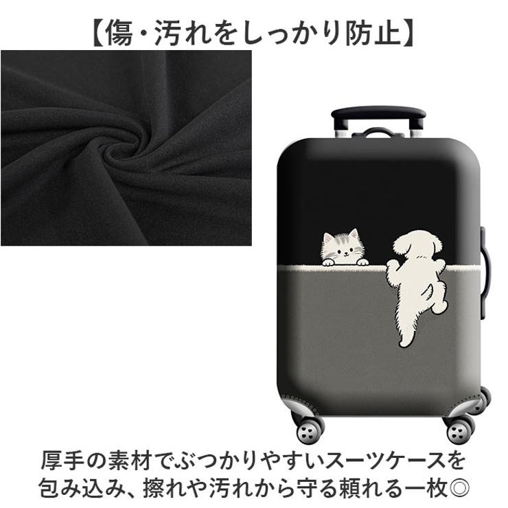 スーツケースカバー 保護カバー かわいい | BACKYARD FAMILY | 詳細画像4 