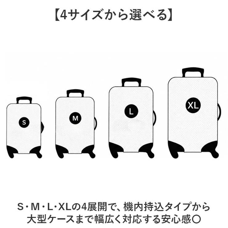 スーツケースカバー 保護カバー かわいい | BACKYARD FAMILY | 詳細画像7 