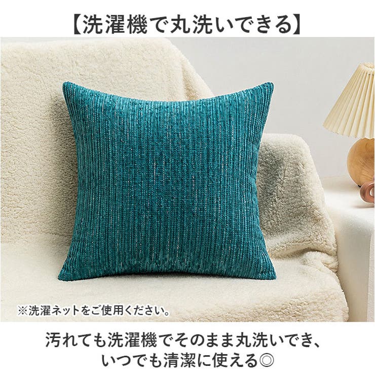 クッションカバー 洗濯可 40 45 50  | BACKYARD FAMILY | 詳細画像5 