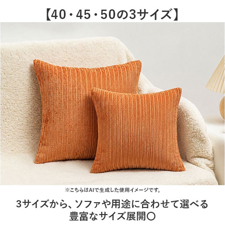 クッションカバー 洗濯可 40 45 50  | BACKYARD FAMILY | 詳細画像6 