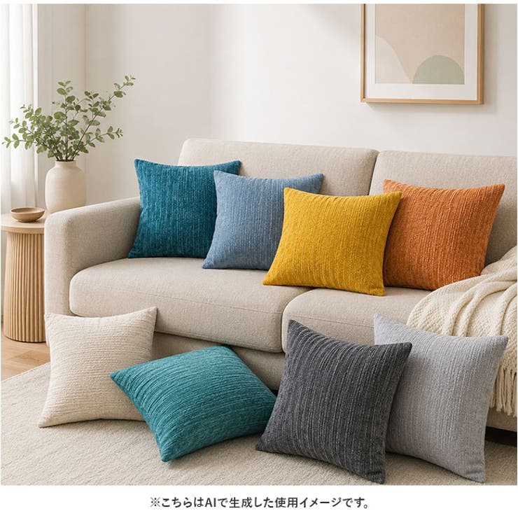 クッションカバー 洗濯可 40 45 50  | BACKYARD FAMILY | 詳細画像7 