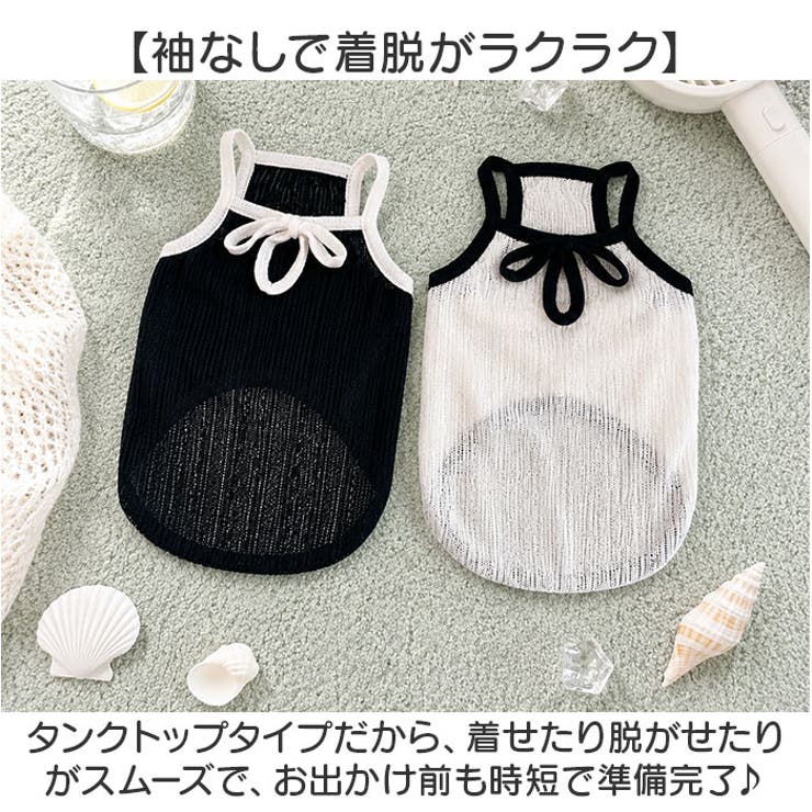 カットソー ペット用 犬 キャミソール モノトーン おしゃれ | BACKYARD FAMILY | 詳細画像6 