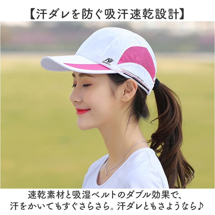 キャップ ランニングメンズ レディース 通気性 | BACKYARD FAMILY | 詳細画像7 