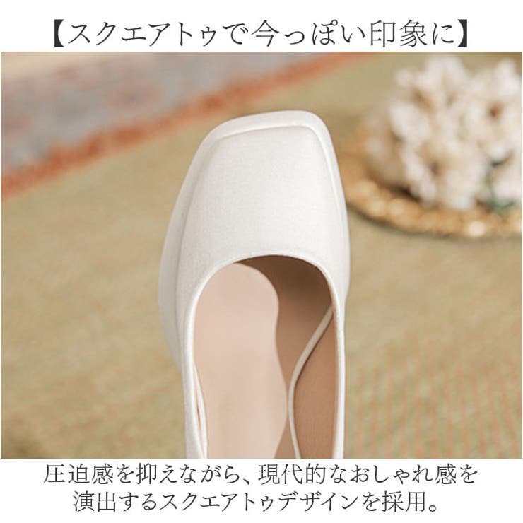 ブライダルシューズ 太ヒール 結婚式 パンプス 痛くない | BACKYARD FAMILY | 詳細画像6 