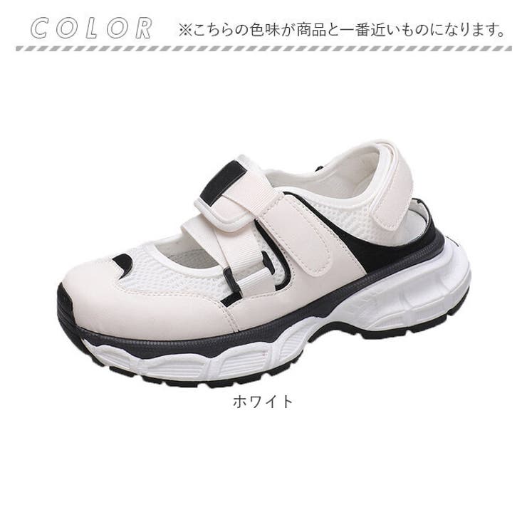 スニーカーサンダル レディース 厚底 | BACKYARD FAMILY | 詳細画像11 
