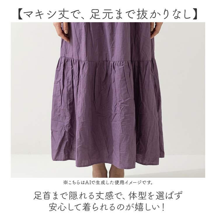 ワンピース ノースリーブ ロング 無地 レディース | BACKYARD FAMILY | 詳細画像5 