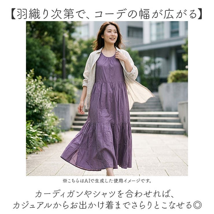 ワンピース ノースリーブ ロング 無地 レディース | BACKYARD FAMILY | 詳細画像8 