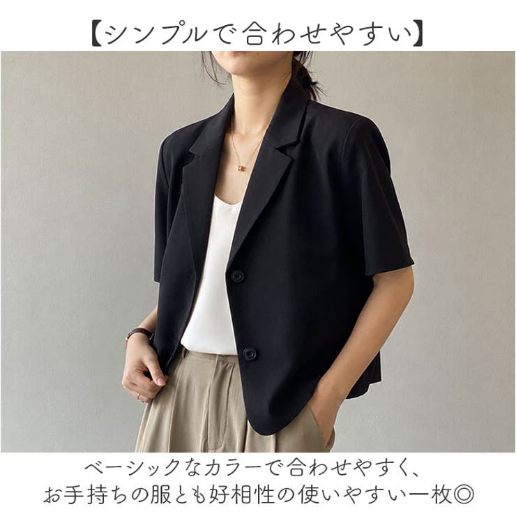 半袖 ジャケット アウター 羽織り レディース | BACKYARD FAMILY | 詳細画像8 