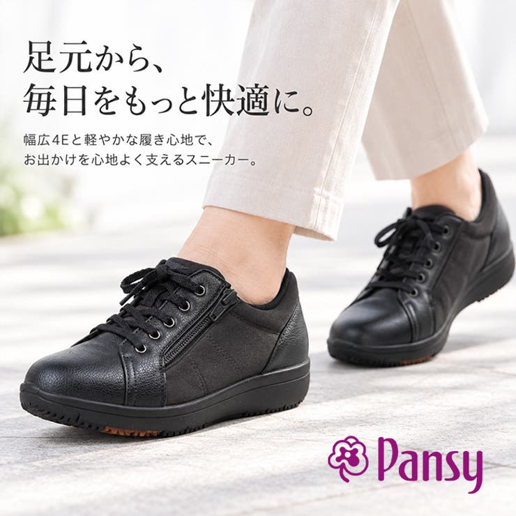 Pansy スニーカー | BACKYARD FAMILY | 詳細画像2 