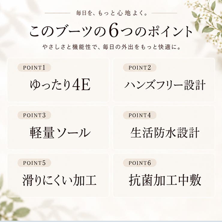 Pansy hearts ブーツ | BACKYARD FAMILY | 詳細画像3 