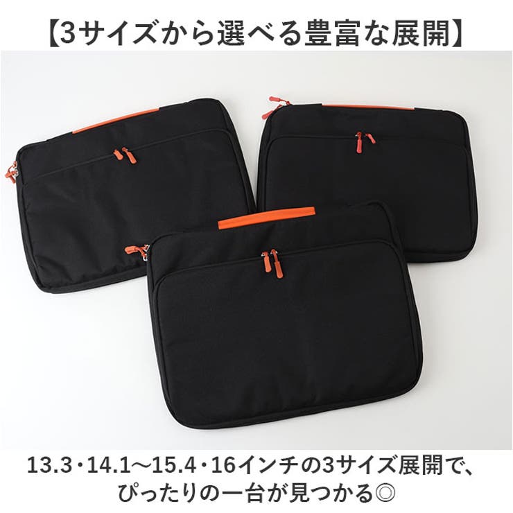 パソコンケース 軽量 コンパクト | BACKYARD FAMILY | 詳細画像9 