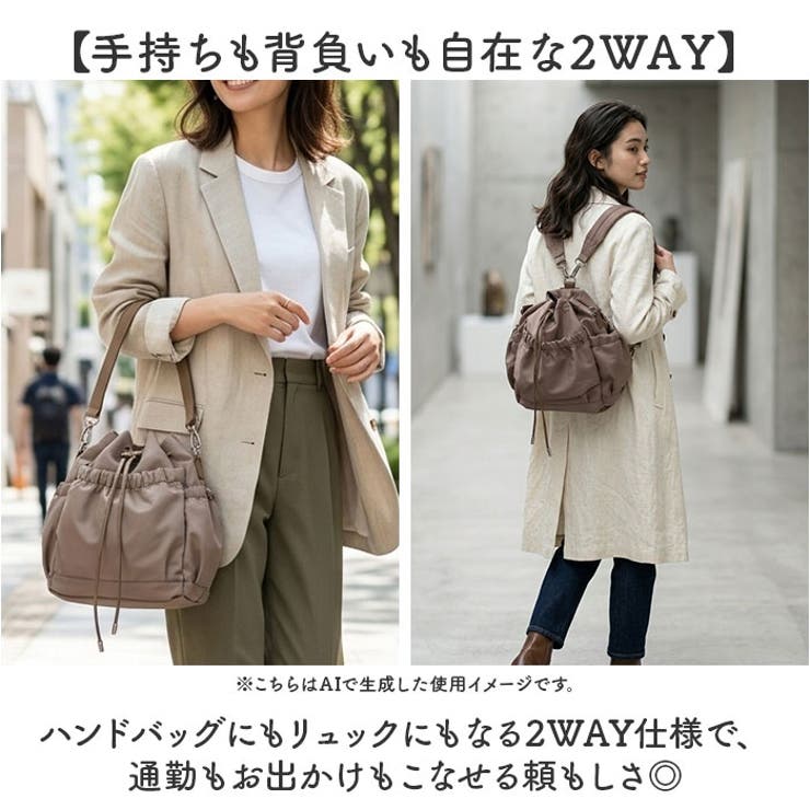 REAIMER 2way ドロストバッグ | BACKYARD FAMILY | 詳細画像3 