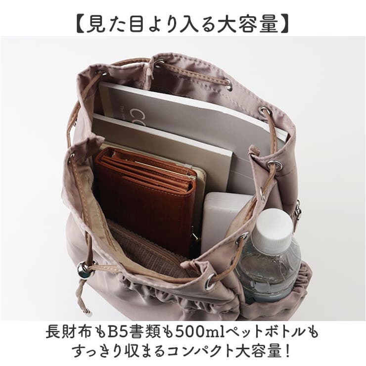 REAIMER 2way ドロストバッグ | BACKYARD FAMILY | 詳細画像6 