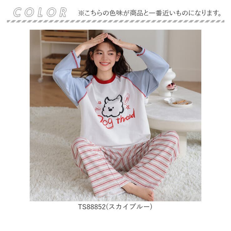パジャマ レディース 長袖 セットアップ | BACKYARD FAMILY | 詳細画像11 