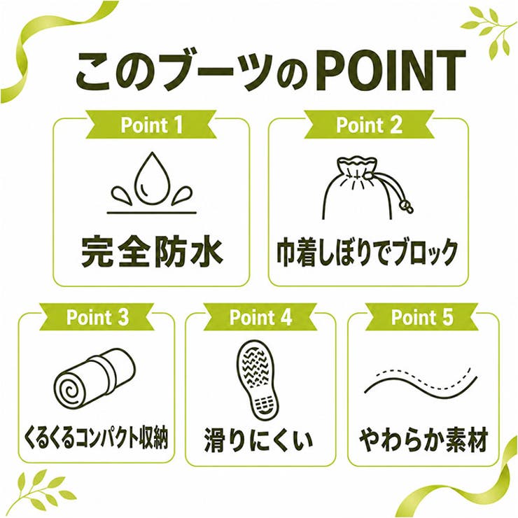 レインブーツ 折り畳み 通学通勤 歩きやすい | BACKYARD FAMILY | 詳細画像3 