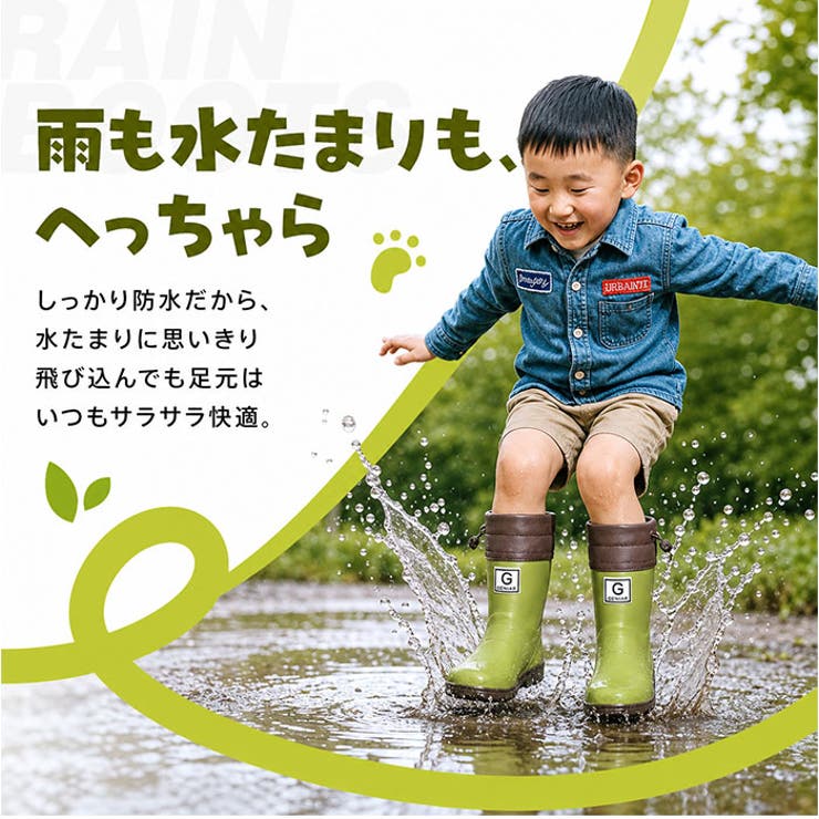 レインブーツ 折り畳み 通学通勤 歩きやすい | BACKYARD FAMILY | 詳細画像5 