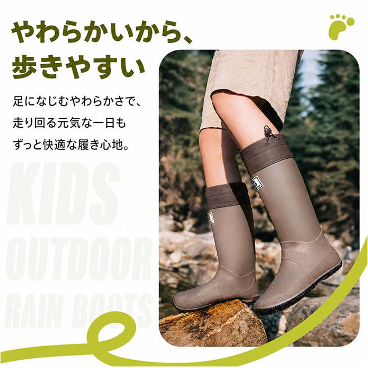 レインブーツ 折り畳み 通学通勤 歩きやすい | BACKYARD FAMILY | 詳細画像8 