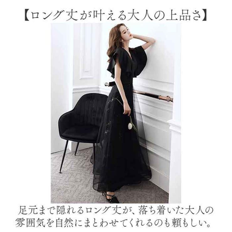 パーティードレス ロング レディース 半袖 | BACKYARD FAMILY | 詳細画像12 