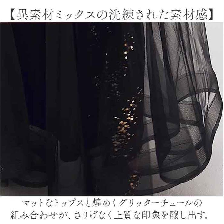 パーティードレス ロング レディース 半袖 | BACKYARD FAMILY | 詳細画像10 