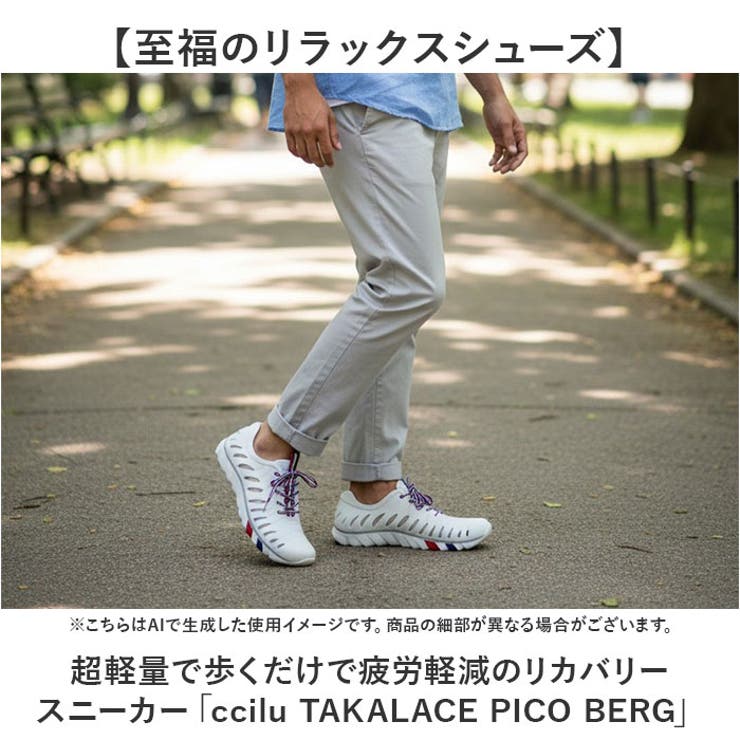 ccilu TAKALACE PICO BERG | BACKYARD FAMILY | 詳細画像2 