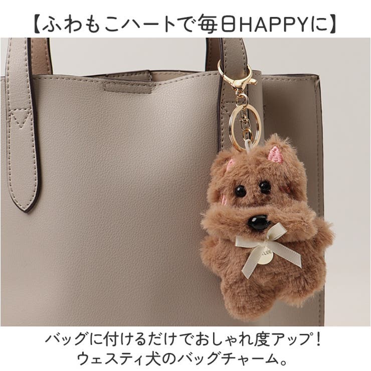 バックチャーム ウェスティ犬 | BACKYARD FAMILY | 詳細画像2 