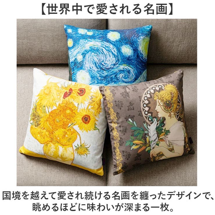 名画クッションカバー | BACKYARD FAMILY | 詳細画像3 