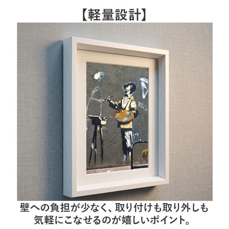 バンクシー アートフレーム S | BACKYARD FAMILY | 詳細画像4 