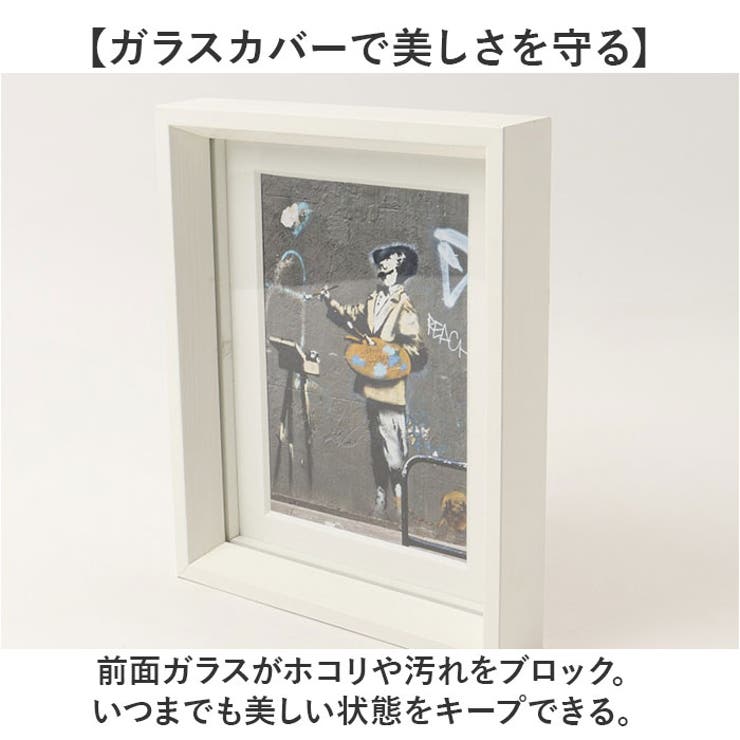 バンクシー アートフレーム S | BACKYARD FAMILY | 詳細画像6 