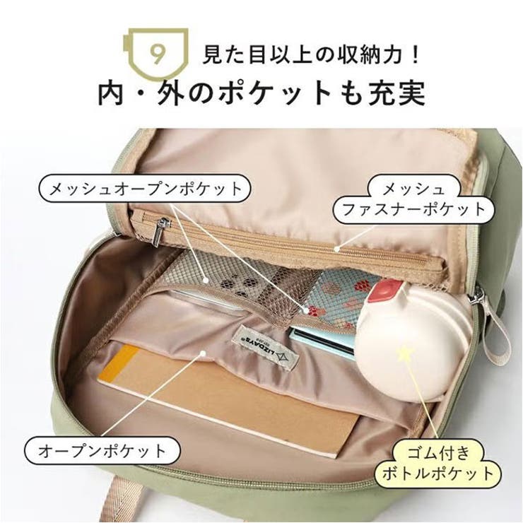 LIZDAYS smart tucksack | BACKYARD FAMILY | 詳細画像8 