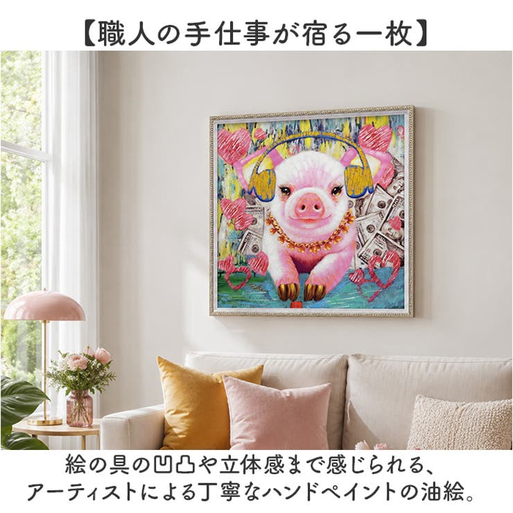 オイル ペイント アート M | BACKYARD FAMILY | 詳細画像2 