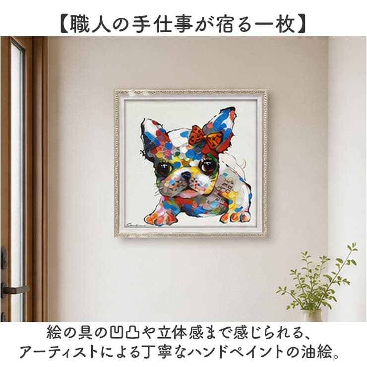 オイル ペイント アート S | BACKYARD FAMILY | 詳細画像2 