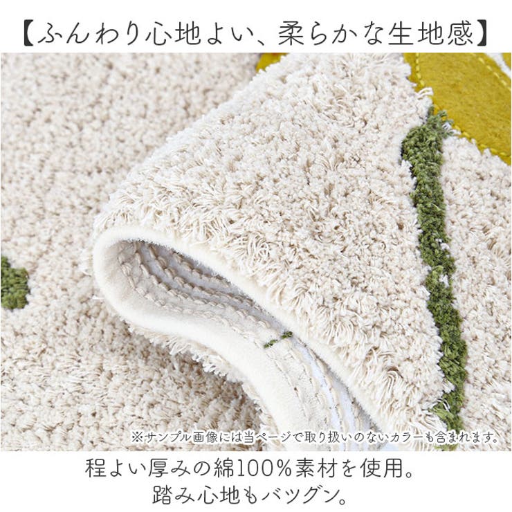 Sybilla シビラ トイレマット60x60cm | BACKYARD FAMILY | 詳細画像4 