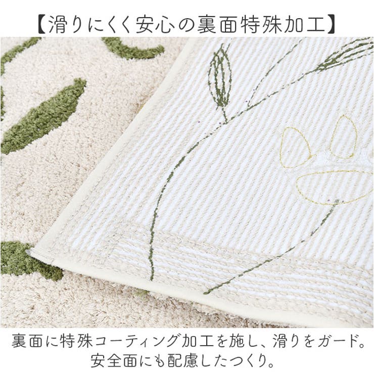 Sybilla シビラ トイレマット60x60cm | BACKYARD FAMILY | 詳細画像5 