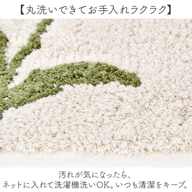 Sybilla シビラ トイレマット60x60cm | BACKYARD FAMILY | 詳細画像6 