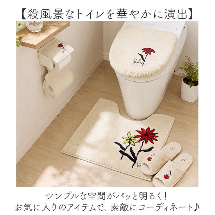 Sybilla シビラ トイレマット60x60cm | BACKYARD FAMILY | 詳細画像7 