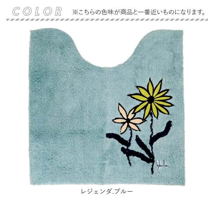 Sybilla シビラ トイレマット60x60cm | BACKYARD FAMILY | 詳細画像8 