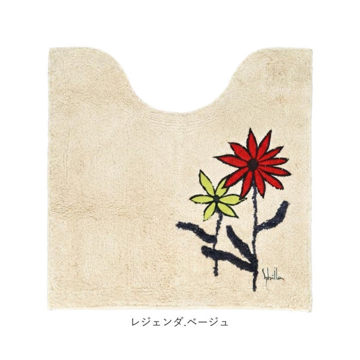 Sybilla シビラ トイレマット60x60cm | BACKYARD FAMILY | 詳細画像9 